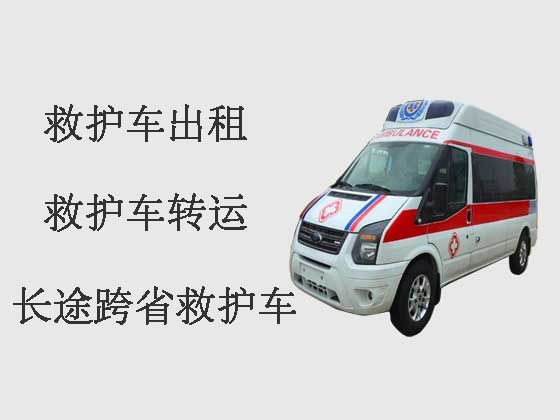 安顺长途救护车出租跨省转运